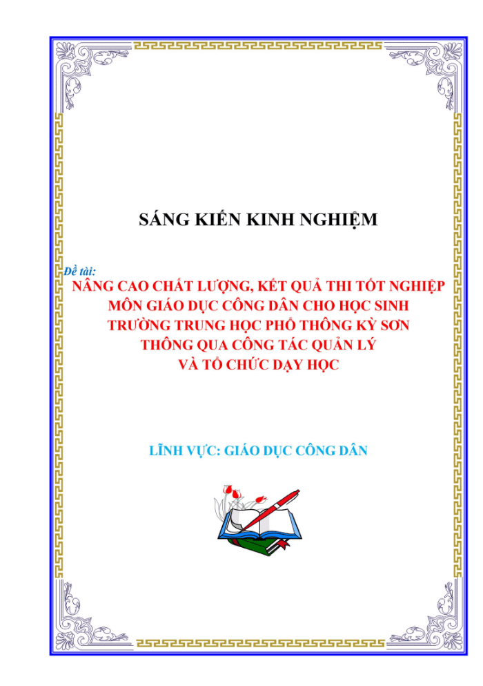 SKKN Nâng cao chất lượng, kết quả thi tốt nghiệp môn Giáo dục công dân cho học sinh Trường trung học phổ thông Kỳ Sơn thông qua công tác quản lý và tổ chức dạy học
